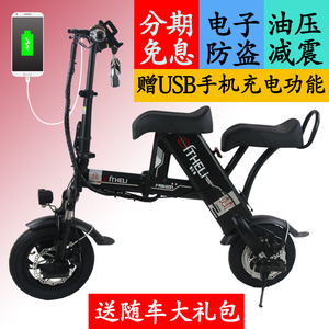便携折叠电动自行车双人代驾男女成人迷你型锂电池代步滑板电瓶车