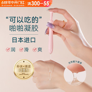 日本hanamisui啪啪私处凝胶inclear女性润滑液保湿私处护理液