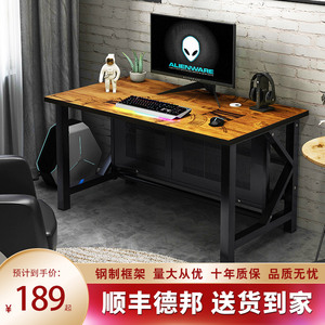 筱雅网咖网吧电脑桌家用办公游戏电竞加固加厚后置机箱水冷可定制