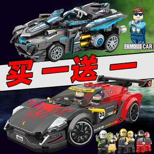 乐高汽车系列保时捷911跑车积木玩具男孩6岁以上拼装赛车组装小型