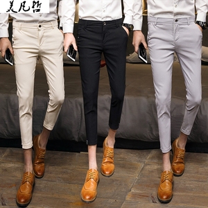 9分西裤男修身小脚裤商务青年工作西装裤百搭潮流搭配西装服皮鞋