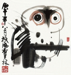 《猫头鹰》韩美林 名人字画装饰画国画 画心40*42cm 包邮
