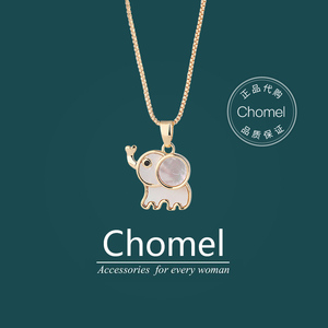 新加坡chomel项链官方纯银锁骨链女潮小众设计感官网简约气质小象