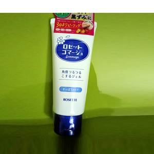 新包装 日本cosme大赏rosette洗面奶120g 洁面去角质去死皮啫哩蓝