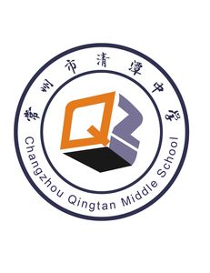 金学子 常州清潭中学 2019