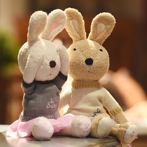 兔子公仔砂糖兔毛绒玩具小白兔娃娃玩偶女孩儿童生日教师节小礼物