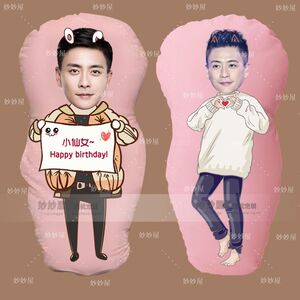 生日礼物黄宗泽人形抱枕定制照片diy等身周边异形枕头靠垫q版卡通