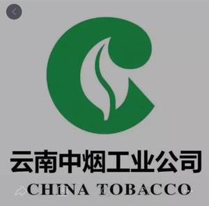 2022云南中烟,贵州中烟工业,贵州烟草专卖局,中烟