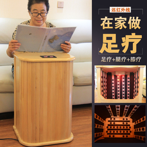 远红外线足浴桶家用汗蒸熏蒸全息能量养生桶生物频谱足疗加热木桶