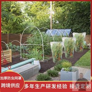 果树防虫网罩带拉绳植物防虫罩大棚果树防虫网防鸟罩花园防虫网罩
