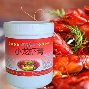麻辣龙虾膏 龙虾增香膏 麻辣小龙 麻辣香膏香精调