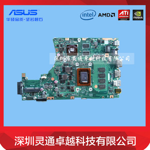 asus华硕x556u x456u x456uj x556uj x556ub x555dg x455dg主板