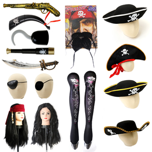 海盗道具海盗刀枪眼罩舞会派对装扮加勒比海盗帽塑料舞台道具胡子