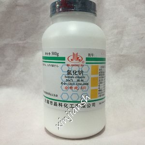 促销 氯化钠 Nacl 工业盐 盐雾试验 分析纯 500克 无锡晶科 正品