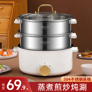 【家庭电蒸锅】家庭电蒸锅品牌,价格 - 阿里巴巴