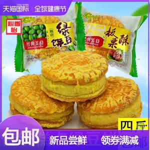 饼板栗酥500g独立小包装手工传统糕点小吃绿豆糕零食萌面兔旗舰店