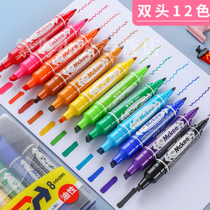 日本ZEBRA斑马MO-150-MC 斑马油性记号笔 斑马大双头记号笔 彩色记号笔记号笔
