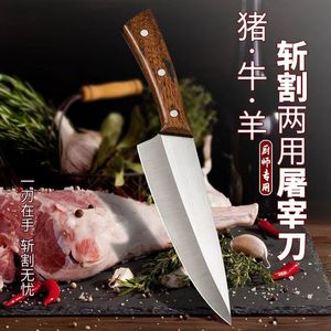 割肉刀专用牛肉刀8寸斩割刀不锈钢屠宰牛羊肉联厂剔骨削肉刀切肉