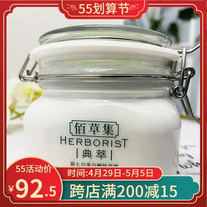 佰草集典萃新七白美白嫩肤面膜涂抹式泥膜减少黑色素淡化色斑官方