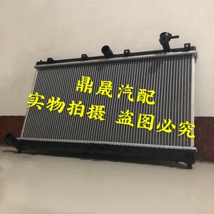 适用于比亚迪f0 f3 g3 l3 f6水箱散热器 比亚迪f3水箱散热器总成