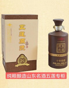 五莲原浆十年窖藏35度纯粮酿造 高品质山东酒日照酒五莲