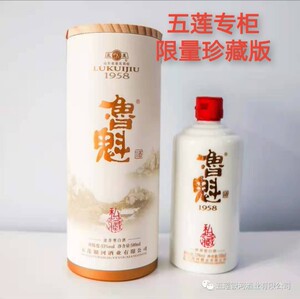 【五莲原浆酒】五莲原浆酒品牌,价格 - 阿里巴巴