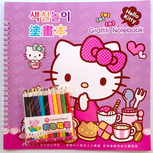 hellokitty宝宝涂画书幼儿画画练习本凯蒂kt猫儿童填色本涂色书册