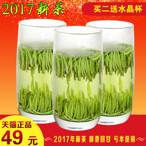 天猫 湄潭翠芽2017贵州明前高山云雾炒青绿茶翠芽雀舌清香型农家茶叶图片