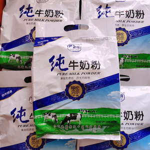 呼伦贝尔纯奶粉无糖