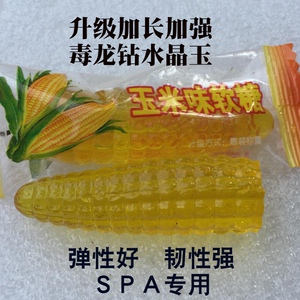 桑拿足浴技师用品spa专用玉米糖水晶款加长毒龙钻全身护理按摩