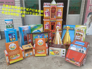 上坟死人殡葬丧葬祭祀纸活纸货纸扎五七期周年白事祭祀用品大全套