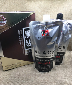 帅影大盒染发膏黑钻无氨配方黑发霜植物染发剂清水黑油不沾头皮