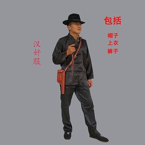 民国汉奸特务成人儿童翻译官反派土匪黑帮服装二狗子话剧演出特务