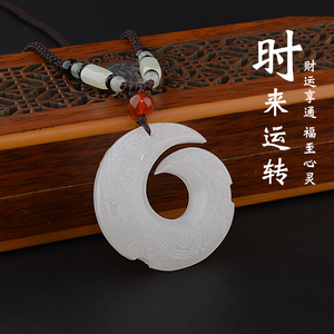 时来运转猪吊坠