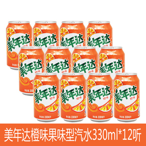 美年达易拉罐装橙味330ml*12听果味型汽水百事可乐碳酸饮料