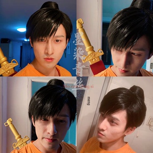 墨染青丝假发定制 仙剑奇侠传三cos 李逍遥飞蓬将军胡歌同款假发