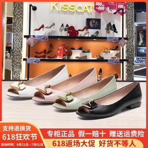 专柜正品接吻猫2021春新款时尚鱼嘴女凉鞋ka10360-11 ka20309-10