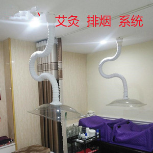 艾灸排烟系统设备排烟管万向定位竹节管艾灸馆抽烟机器废气吸烟罩