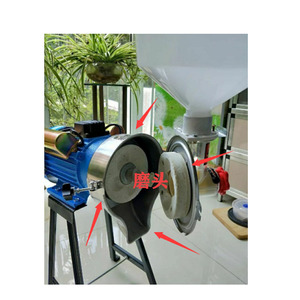 升级不锈钢商用家用磨浆机配件140型150磨粉打浆机磨头砂轮石磨盘