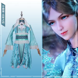 现货 斗罗大陆cos服宁荣荣五年之约套装假发  cosplay服装女