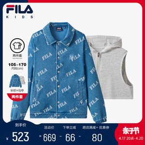 FILA 斐乐儿童童装2024春新款小童男童外套针织上衣马甲两件套