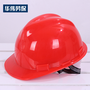高强度加厚版ABS安全帽 V型安全帽 工地领导施工安全防砸帽可印字