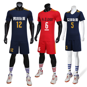 新款国家队排球服套装男女速干短袖排球服比赛训练服团购定制包邮