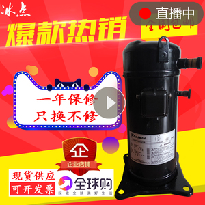 全新大金5P匹柜式 吸顶式空调压缩机 JT160BCBY1L JT160GABY1L