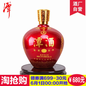 【酒厂自营】潭酒·福星高照 坛子酒 53度酱香型白酒 大坛 1.5l