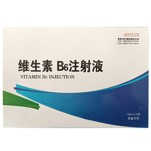 维生素类注射液维生素b6针水针剂b6针 复合维生素b 兽药兽用vb6针