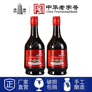 塔牌绍兴黄酒五年特醇480ml*2瓶装半干型加饭花雕酒正宗绍兴老酒