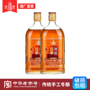 塔牌绍兴产黄酒三年清醇花雕酒500ml*2瓶装手工冬酿半干型加饭酒