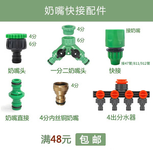 一进二出双出口水龙头带阀门开关二路螺纹4分6分转换接件分水器