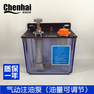 气动润滑泵 可调油量滴油器 钻孔攻丝冲压涂油加油壶电动润滑油泵